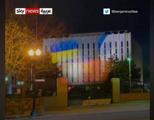 شاهد.. إضاءة مبنى سفارة روسيا في واشنطن بألوان العلم الأوكراني