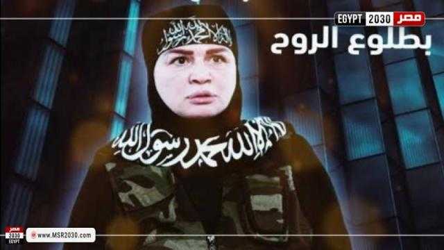 بعد إثارته للجدل.. إلهام شاهين تعلن موعد طرح «بطلوع الروح»