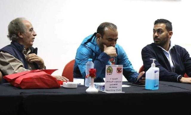 الاجتماع الفني لمباراة الأهلي والرجاء المغربي