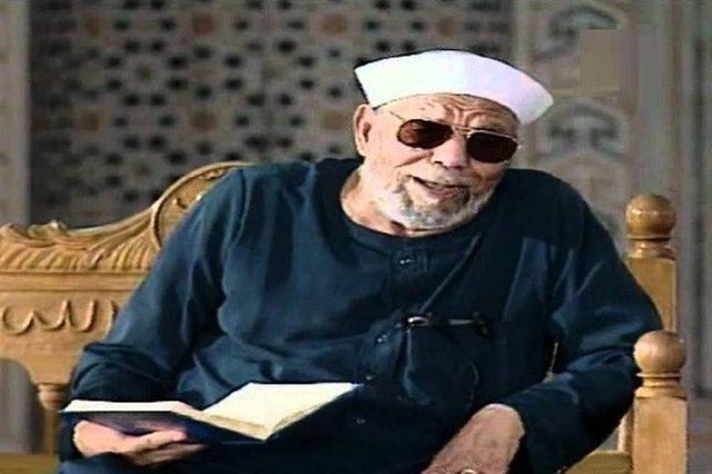 الإمام الشعراوي
