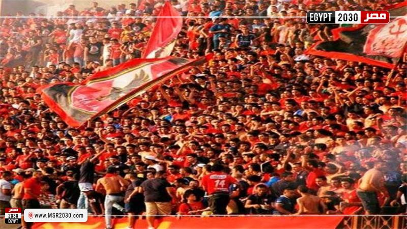 جماهير الأهلي