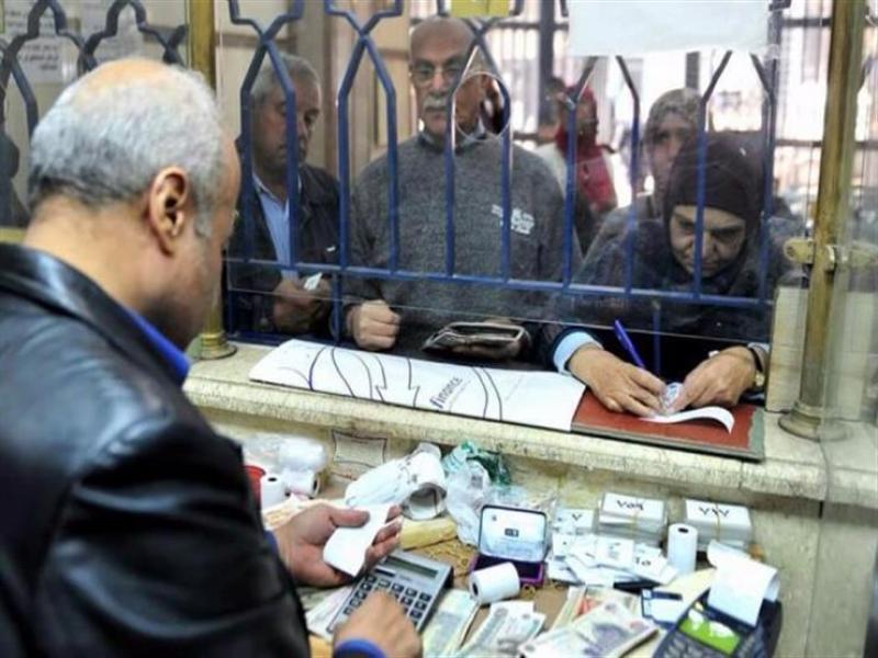  المعاش المبكر