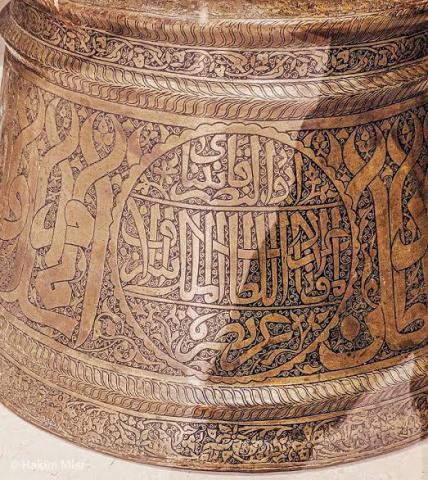 الشمعدان