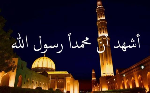 الأذان (تعبيرية)
