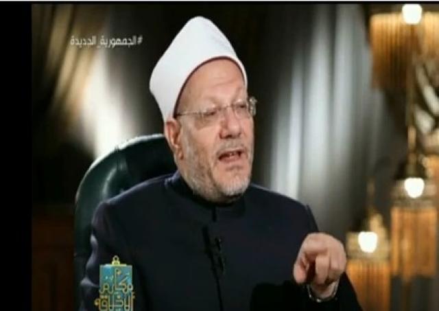 المفتي يكشف موقف النبي من زوج ابنته بعد رفضه دخول الإسلام «فيديو»