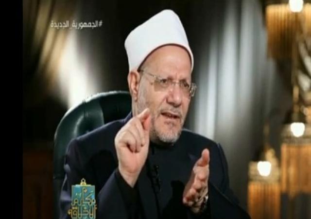 المفتي: هؤلاء الثلاثة قادرون على معالجة قضايا المجتمع «فيديو»