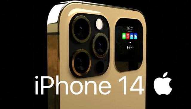 سعر ومواصفات  iPhone 14.. لن يكون مثاليا كما يتوقع البعض