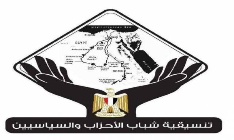 التنسيقية