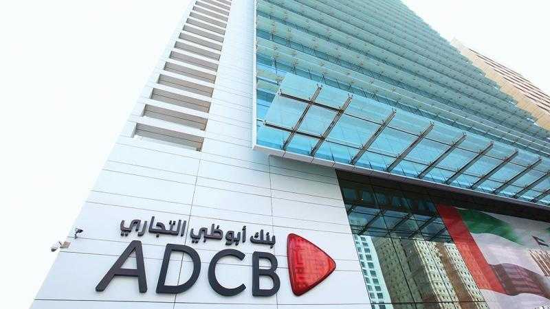 بنك أبو ظبي التجاري يعلن رعايته لـ«الرحلة إلى قمة المناخ»