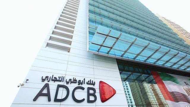 بنك أبو ظبي التجاري يتبرع لدعم جراحات الاختلافات الخلقية للأطفال