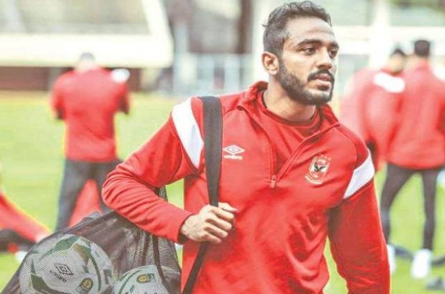 محمود كهربا لاعب الأهلي