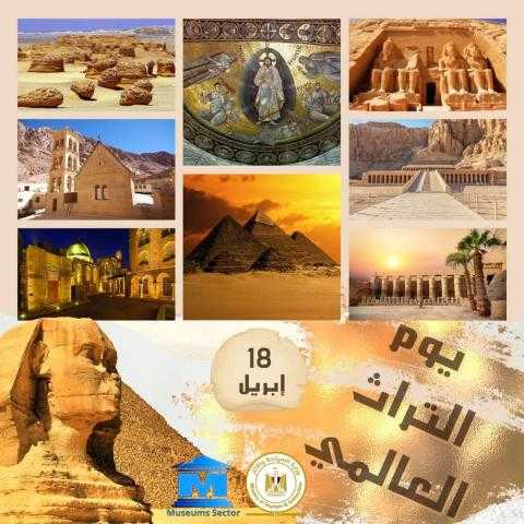 «الدولي للآثار» يحتفل باليوم العالمي للتراث