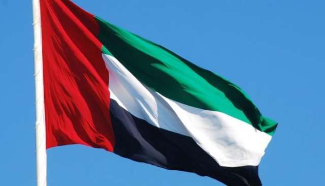 الإمارات