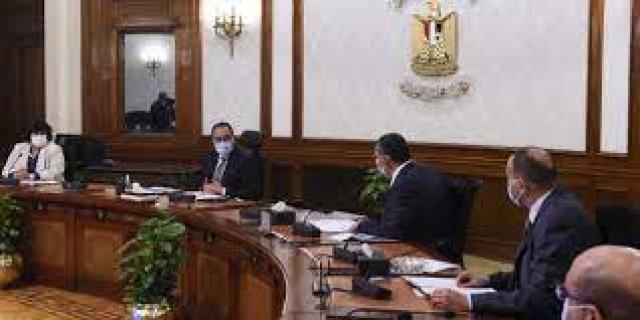 مصر 2030