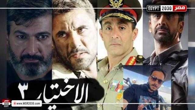 مسلسل الاختيار 3 الحلقة 17.. وفاة لواء متقاعد بعد اضطهاده من جماعة الإخوان