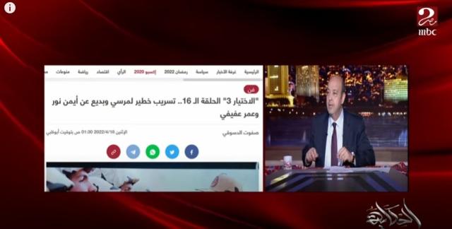 عمرو أديب: «مرسي كان بصمجيا والشاطر كان الرئيس الفعلي»