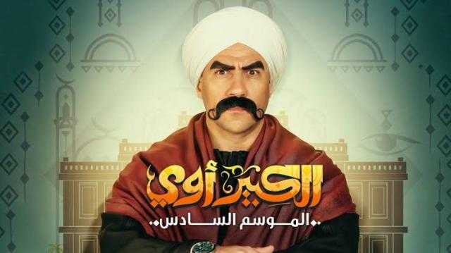 بعد 10 سنوات.. أحمد مكي يعيد أغنية قطر الحياة  لتريند جوجل