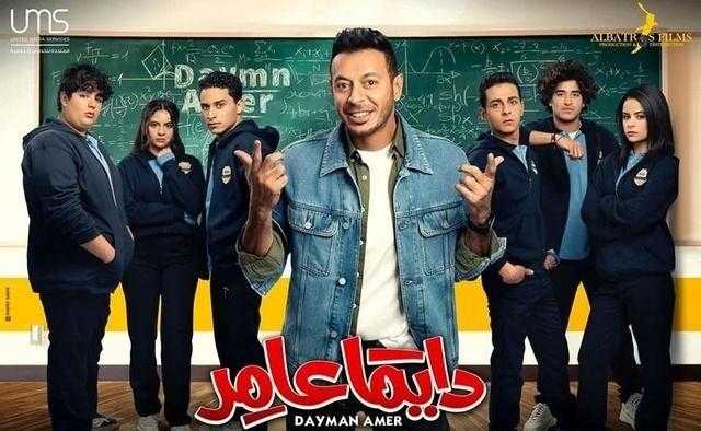 ملخص أحداث مسلسل دايما عامر الحلقة 17