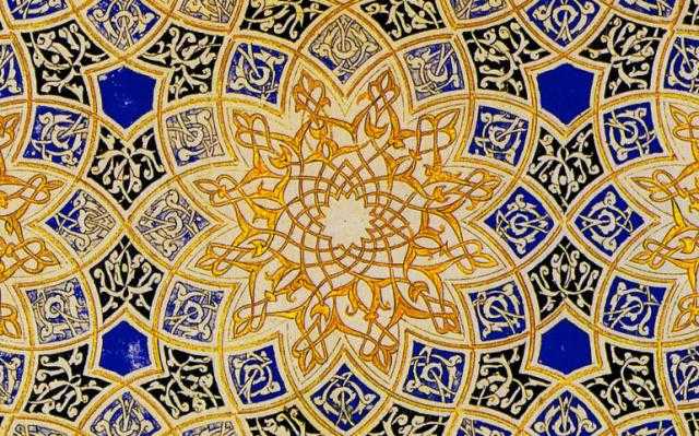 طريقة استخدام الزخارف الكتابية في الفن الإسلامي - خاص