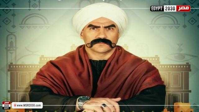 مسلسل الكبير أوي 6 الحلقة 17.. مربوحة تخطف أنظار الجمهور وتتصدر مواقع التواصل الاجتماعي