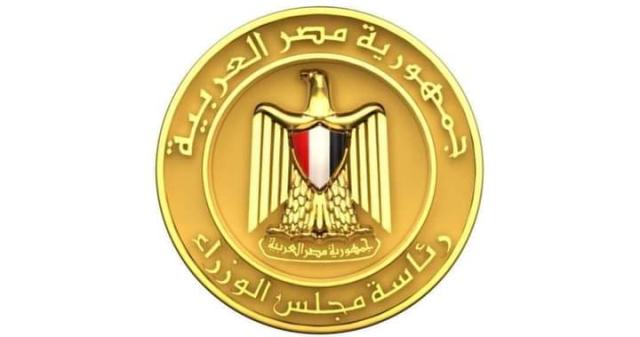 شعار مجلس الوزراء 