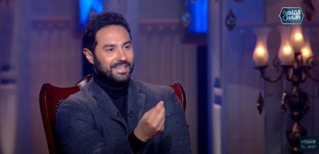 كريم فهمي: «مراتي مسيطرة ولولا وجودها كان زماني مبهدل الدنيا» - فيديو