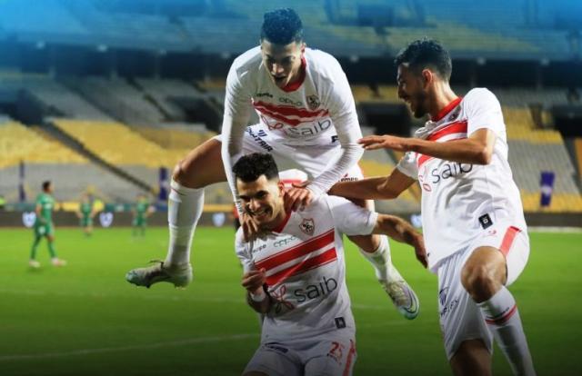 الزمالك