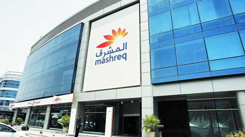 رفع الفائدة على الشهادات الثلاثية لـ«بنك المشرق» بعائد 15%