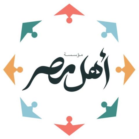 بسبب التنمر على مصابي الحروق.. مؤسسة ”أهل مصر” تتقدم ببلاغ للنائب العام