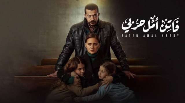 فاتن أمل حربي 