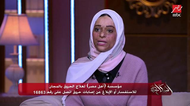 منال حسني بطلة إعلان أهل مصر 