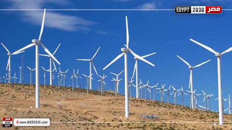 مشروعات توليد الطاقة من الرياح