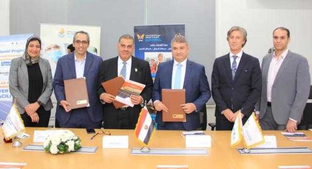 اتفاقية تعاون لتنفيذ محطة طاقة شمسية في «مستشفى 57357»