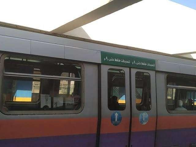 قطار