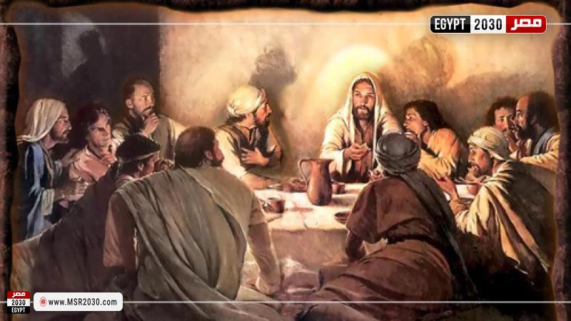 العشاء الأخير للسيد المسيح