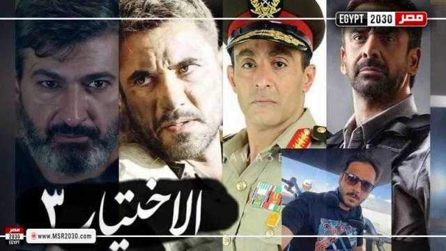 مسلسل الاختيار 3 الحلقة 19 يتصدر جوجل بعد فضح تجاوزات الإخوان ضد المعارضة