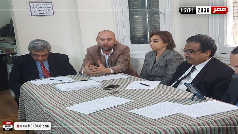 الحزب المصرى الديمقراطى