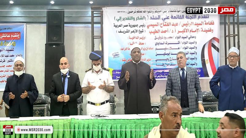 جانب من مراسم الصلح