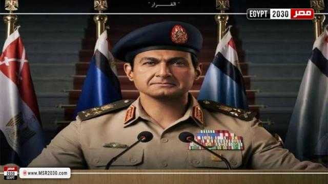 الاختيار 3 الحلقة 20.. السيسي: الموقف في مصر والبلدان المحيطة خطير جدًا