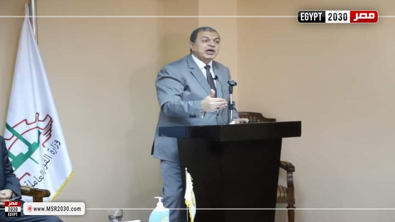 وزير القوى العاملة 