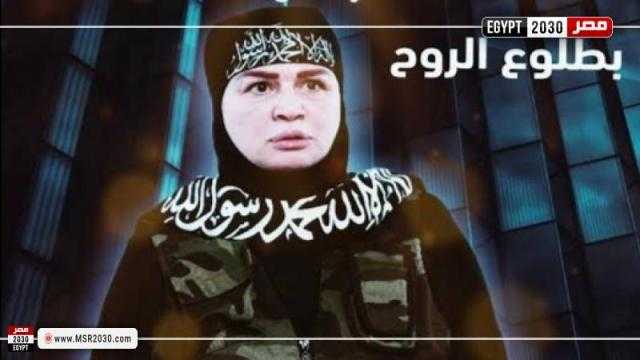 إلهام شاهين لمنتقدي دورها بمسلسل «بطلوع الروح»: بقدم أفكاركم (فيديو)