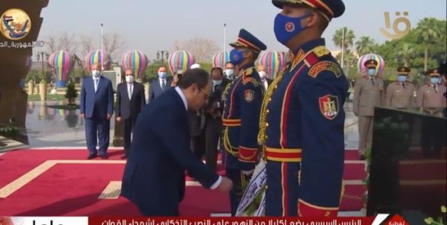 لحظة وضع السيسي إكليل الزهور على النصب التذكاري للشهداء «فيديو»