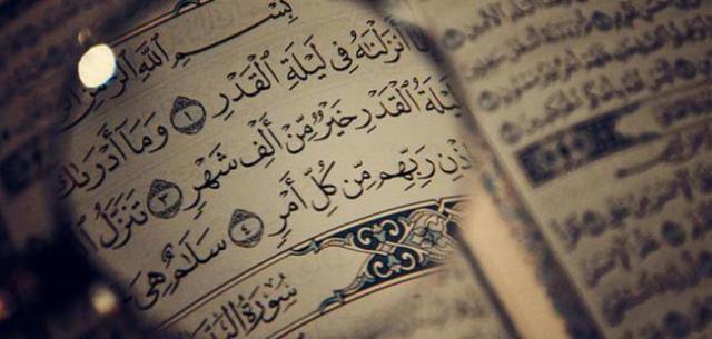 لماذا سميت ليلة القدر؟.. الإفتاء تجيب