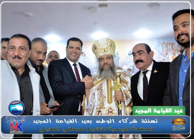 عيد القيامة 