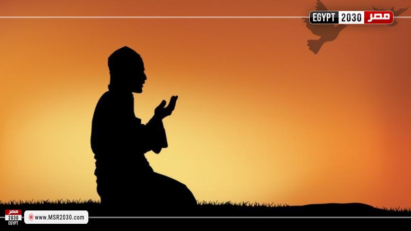 مسلم يدعو الله