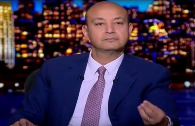 عمرو أديب