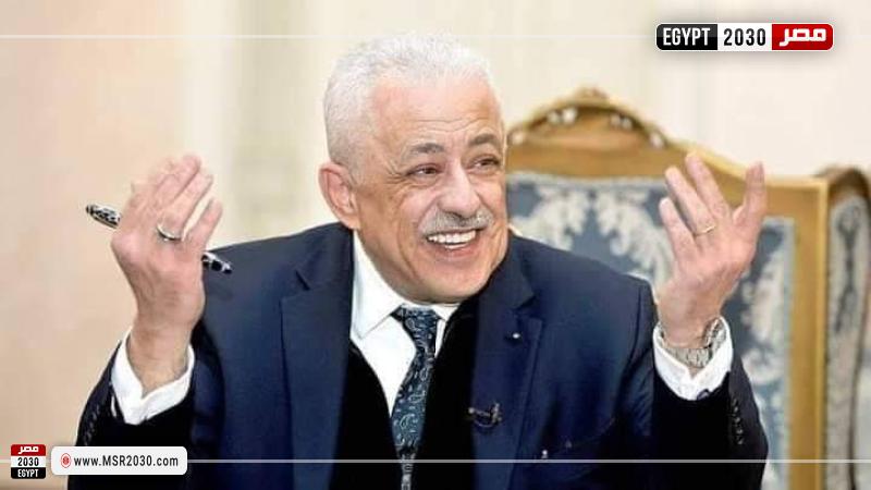 الدكتور طارق شوقي