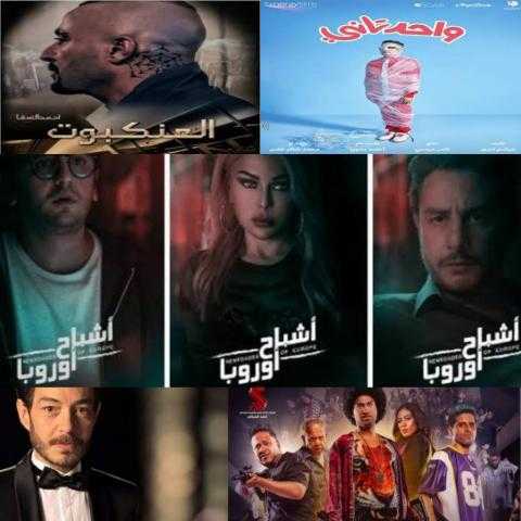 قائمة أفلام عيد الفطر 2022 بين الأكشن والكوميديا والغموض