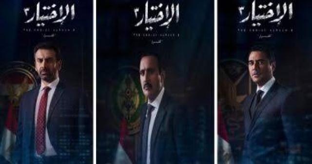 مسلسل الاختيار 3 الحلقة 23.. تعاون تمرد وجبهة الإنقاذ