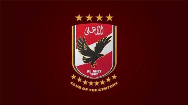 اتحاد الكرة يرد على طلبات الأهلي في خطاب رسمي للنادي